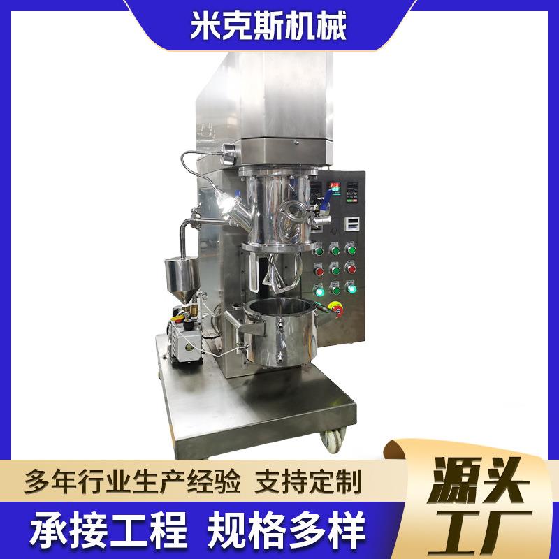 厂家直销行星搅拌机实验型2L主机双行星混合搅拌机电动立式搅拌