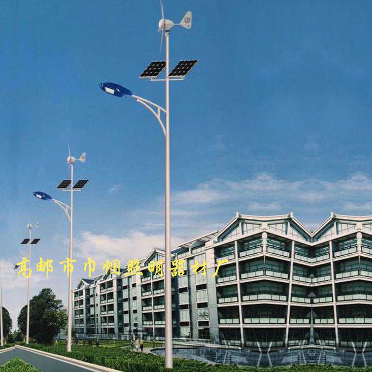 厂家供应7米风光互补太阳能路灯新农村乡村马路40WLED路灯