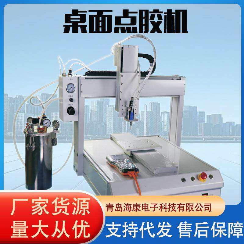 桌面双台面5331硅胶AB胶密封胶三防漆UV胶热熔胶点胶机自动,五金/工具,电动打胶机,淘宝优惠券,粉丝福利购,淘宝优惠卷