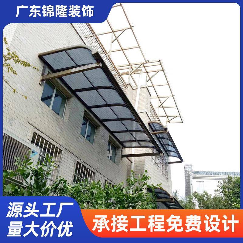铝合金雨棚欧式别墅pc耐力板铝合金露台窗棚户外遮阳雨棚厂家