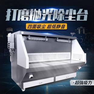 打磨台除尘工作台工业木工抛光焊接吸尘台粉尘脉冲滤筒除尘设备