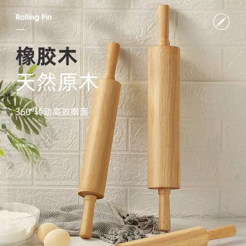 实木滚轴擀面棍家用擀面棍滚轮式大号压水饺皮擀面棒赶面棍走锤