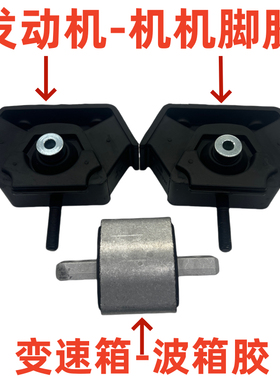 奔驰W460W463 G250 G300 G400 G500 G550大G发动机前发动机机脚胶