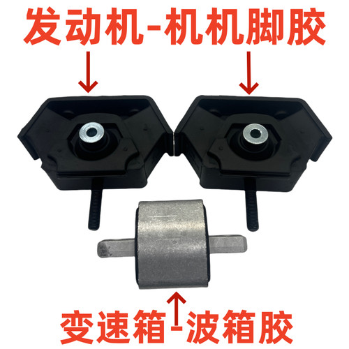 奔驰W460W463 G250 G300 G400 G500 G550大G发动机前发动机机脚胶
