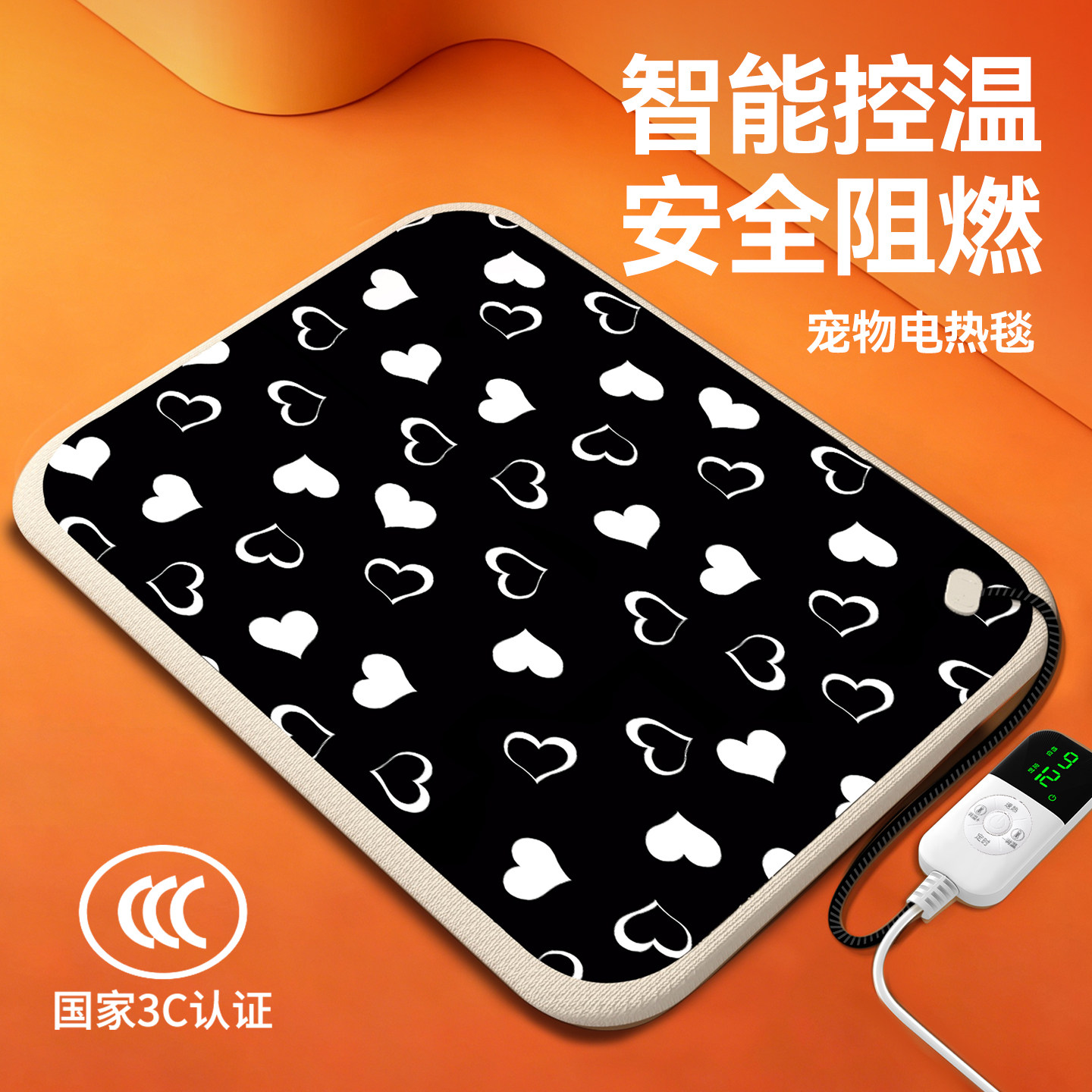 宠物电热毯防水猫狗恒温加热垫子