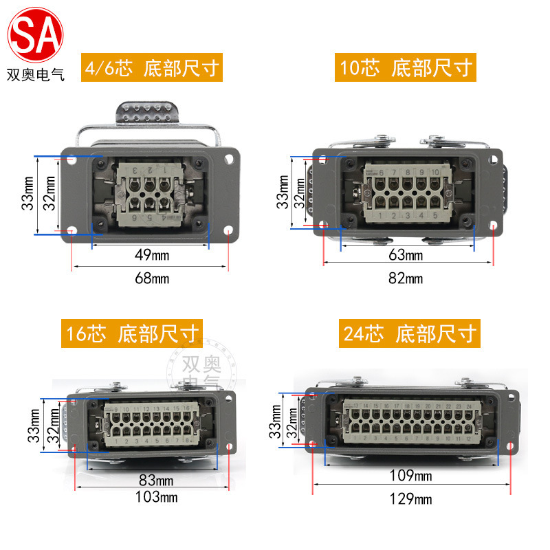 重载连接器矩形HE-4/6/.10/16/24/48芯航空插头插座模具热流道