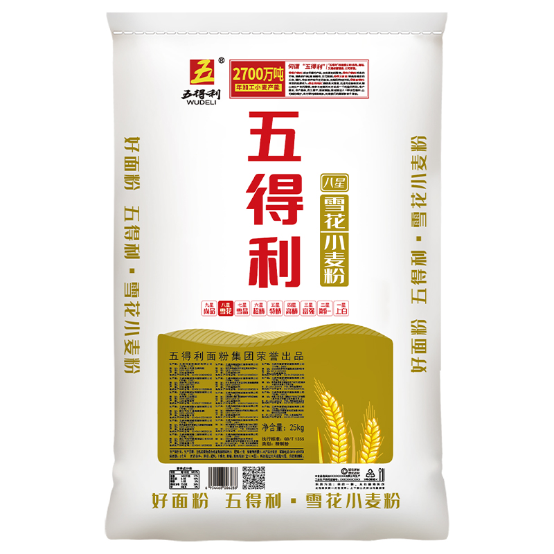 五得利面粉八星雪花25kg家用50斤包子饺子馒头烘焙原料