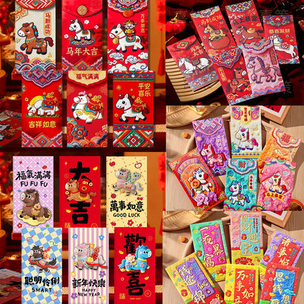 【马年新款30个】2026马年平面款创意纟工包仿刺绣风格年压岁春节