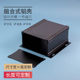 铝型材外壳组合定制尺寸任意机箱加工设备仪器仪表电源控制铝合金