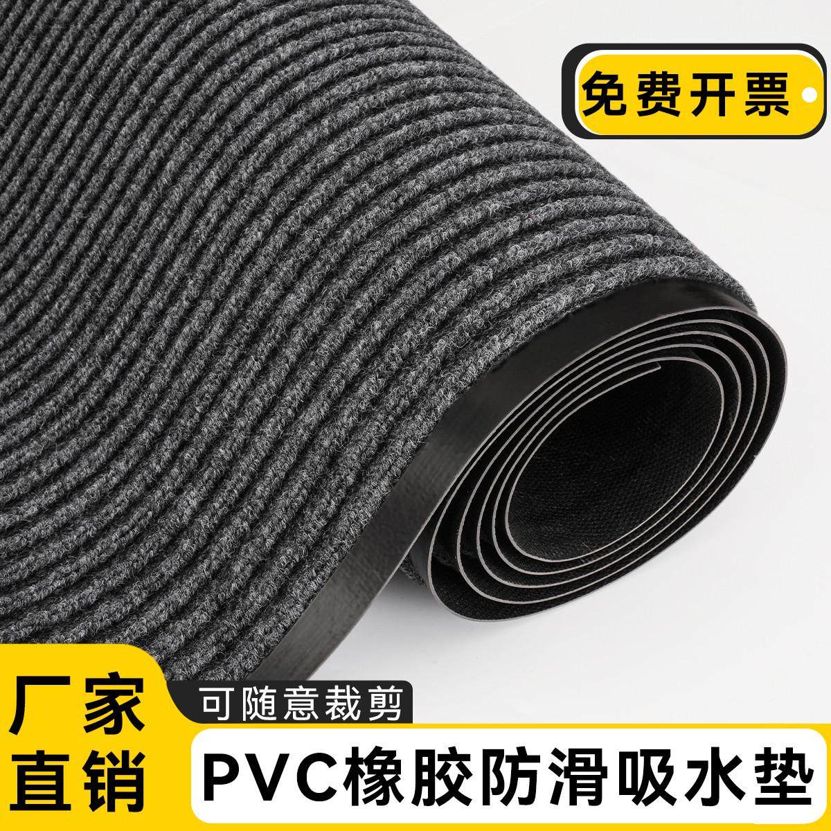 地毯商用大面积可裁剪酒店门口吸水防滑迎宾门垫走廊电梯进门地垫,居家布艺,地毯,淘宝优惠券,粉丝福利购,淘宝优惠卷