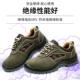 男士 安全鞋 钢包头透气防砸轻便四季 绝缘鞋 防臭 耐磨电工鞋 劳保鞋