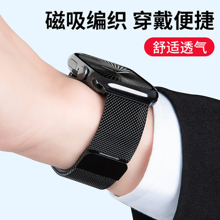 适用苹果手表S10米兰尼斯表带男夏天钛金属透气磁吸表带applewatchS9/8/7/SE新款小众轻奢高级感编织表带女款