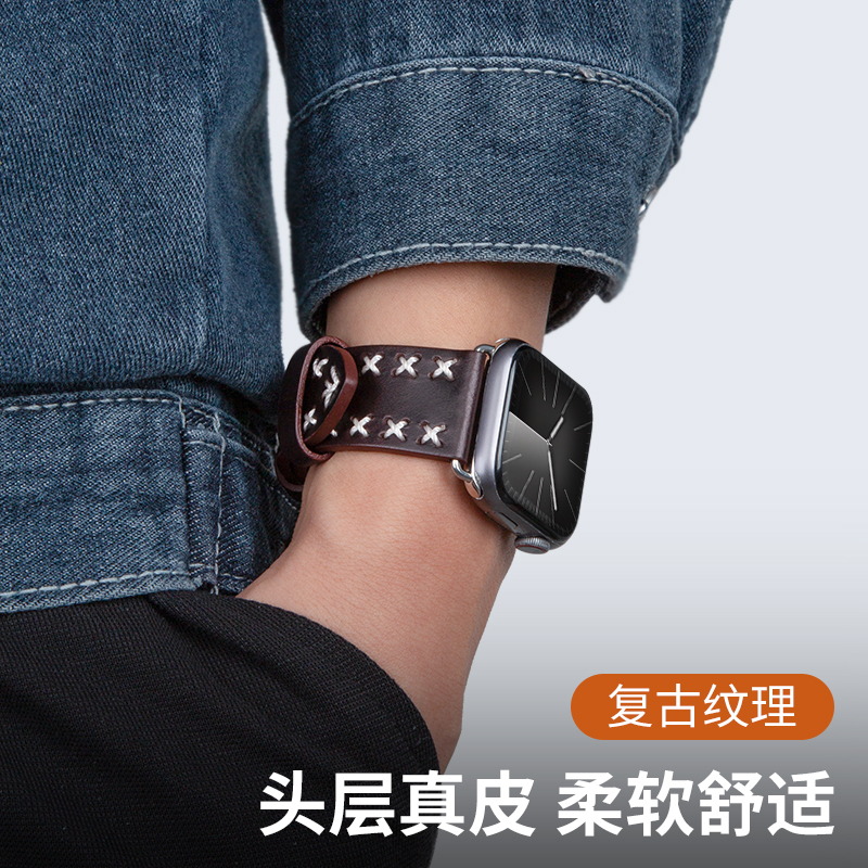 竞技者iwatchs9高档复古手表表带