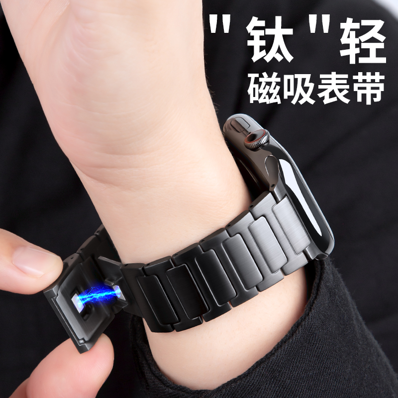 适用苹果手表iwatchS10表带纯钛金属Ultra1/2磁吸防刮新款applewatch9/8/7/6链式钛合金不锈钢男款高级感46mm