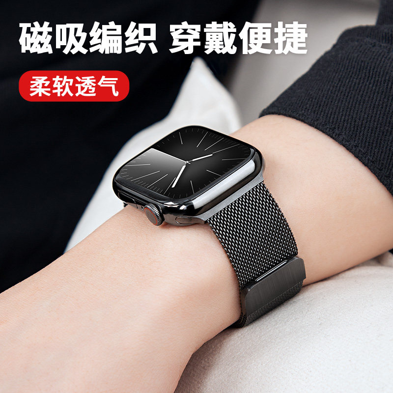 适用苹果手表s11表带米兰尼斯iwatch纯钛合金属磁吸applewatch10/9/8/7/se高级感新款运动透气Ultra2男女夏季