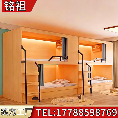 上下铺双层床青旅上下铺员工床公寓床学校宿舍高低床太空舱双层床