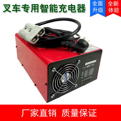 电动叉车智能充电器充电机12V24V48V10A15A18A20A30A40A50A60ATBC