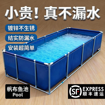 帆布鱼池带支架养殖水池游泳池防水布加厚刀刮布专用养鱼水箱蓄水
