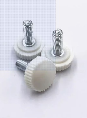 手拧螺丝塑胶头圆头调节螺丝机箱灯饰手柄螺钉 白色黑色M4M5M6