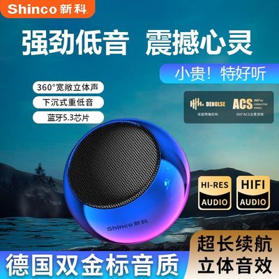 新科无线重炮蓝牙音响家用户外运动高音质小钢炮便携小音箱DZ-017