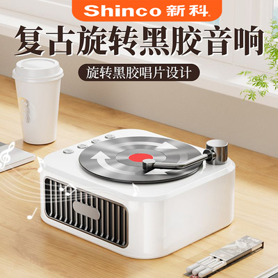 新科无线蓝牙音箱低音炮插卡家用户外多功能收款音响男女生礼物