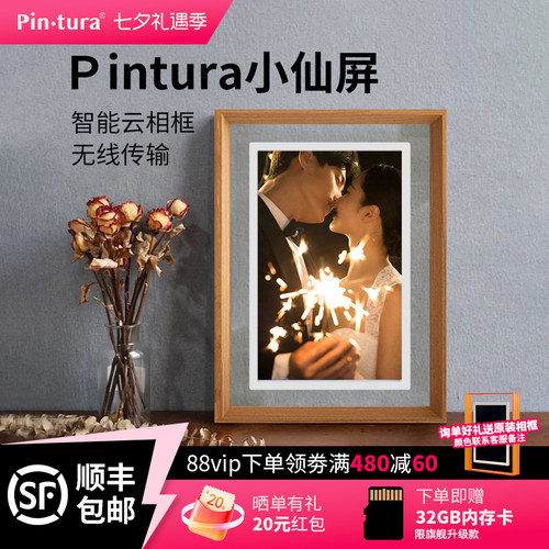 无线传输 即拍即传 多账号共享
