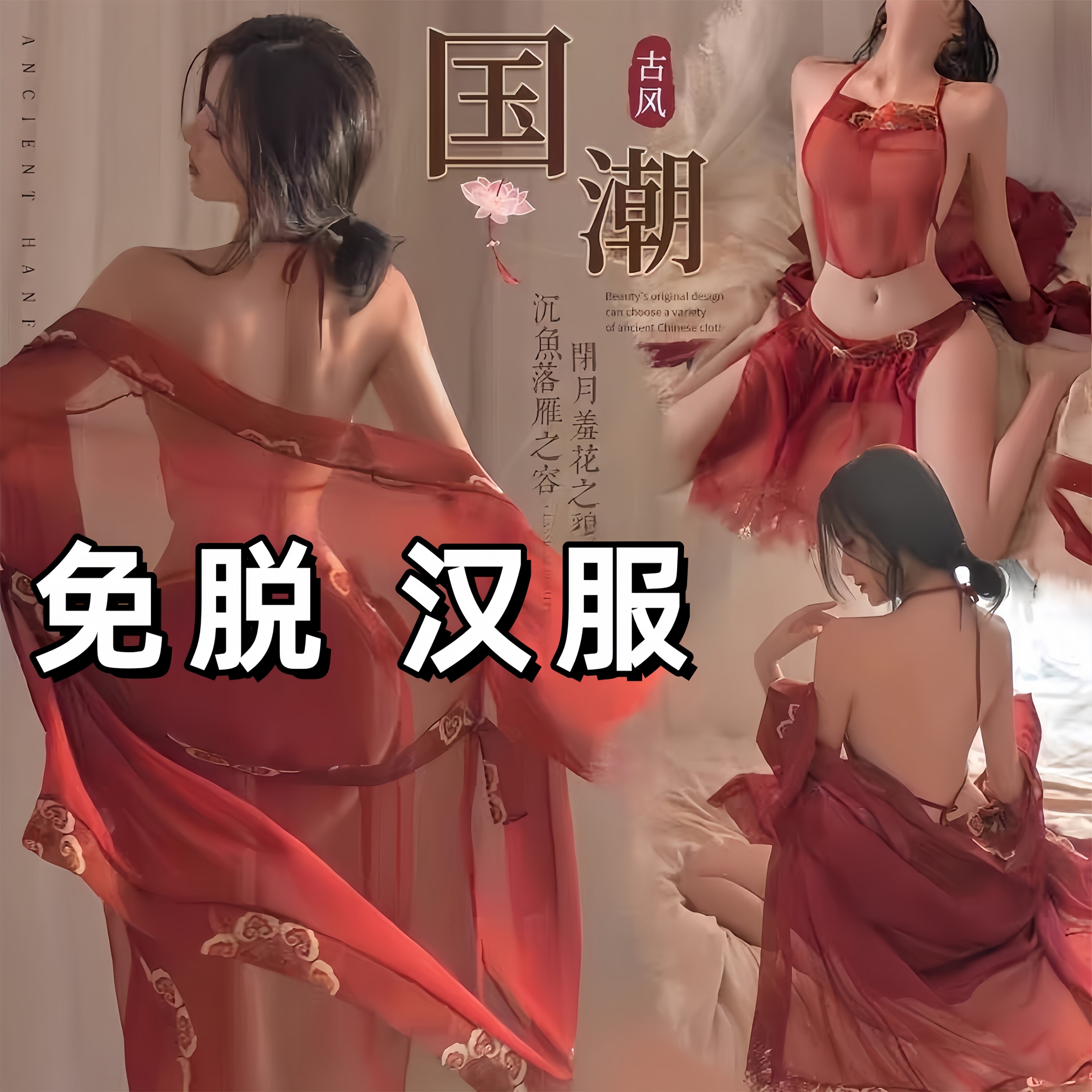 肚兜女古风汉服女士肚兜女士睡衣系带成人古代红肚兜护胃宫廷刺绣
