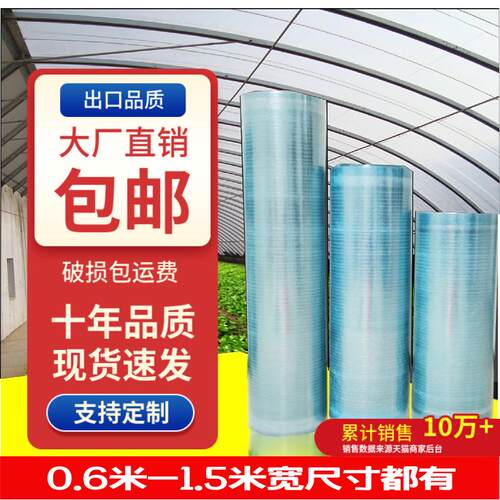 户外FRP透明阳光板平板钢结构阳光房雨棚玻璃钢纤维瓦防雨采光瓦