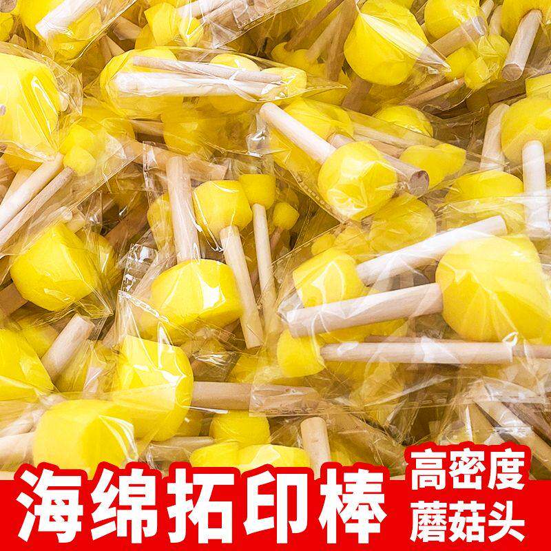 儿童创意美术海绵印章滚轮套装