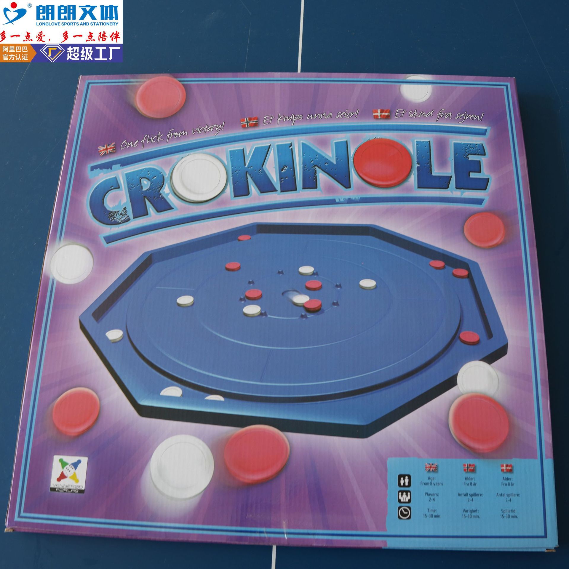 超级工厂直销玩具ABS材质加拿大棋套装