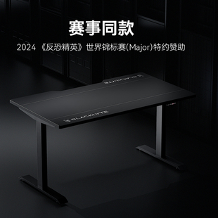 Blacklyte逐夜 电脑电竞桌升降桌 major同款 双电机电动书桌台式