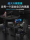 Игровой подъемный стол Blacklyte Night by night TitanMPro с двумя двигателями технология sense double home компьютерный стол для спальни mini 3