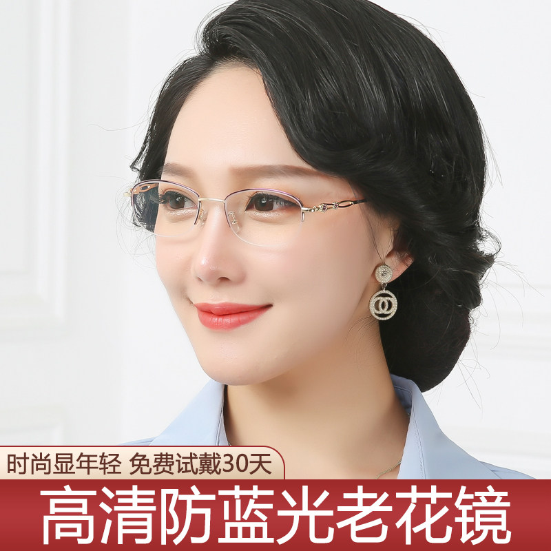 防蓝光抗辐射老花镜女高清舒适老年眼睛疲劳老花眼丹阳老光眼镜厂