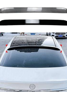 适用奔驰C级W2052019-2021C200C300C43C63AMG顶翼尾翼改装