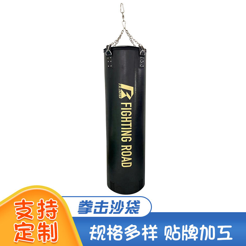 吊挂式拳击沙袋成人儿童训练健身沙袋健身房武术馆吊式沙包批发