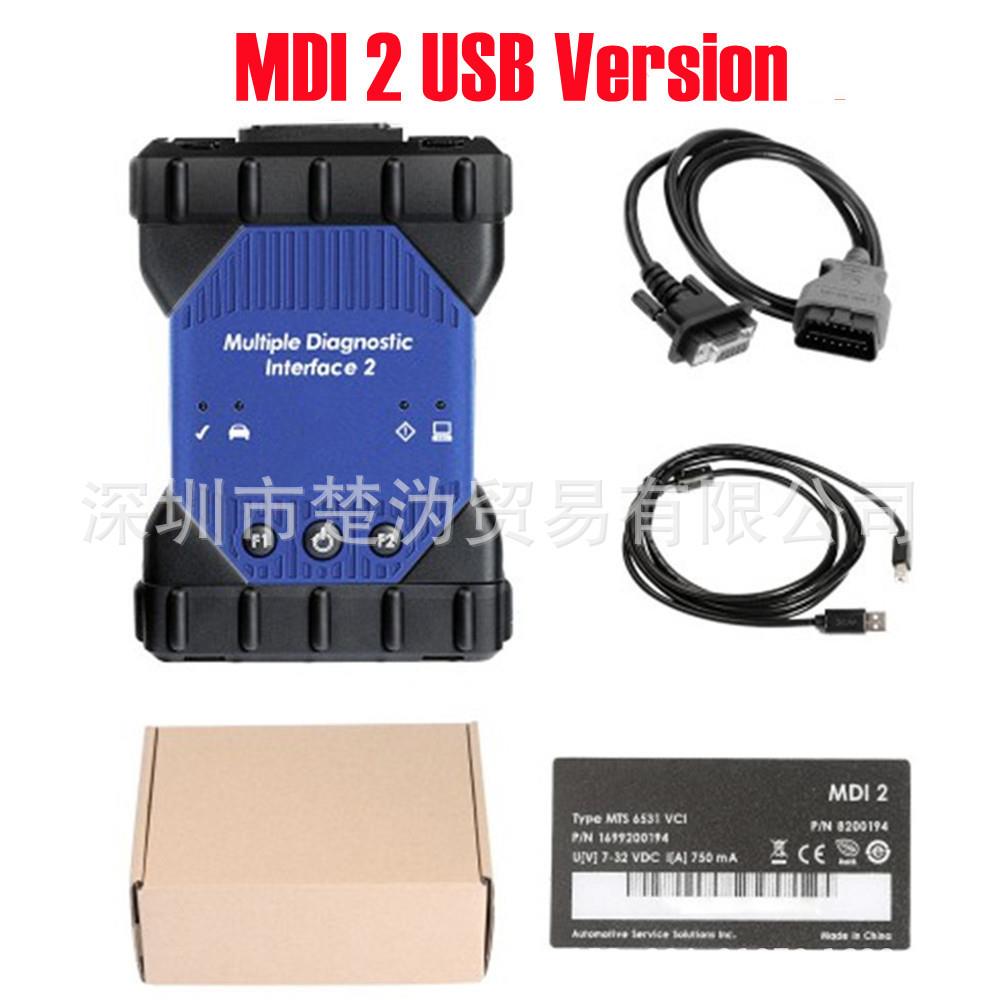 国产优质MDI2USB版MDI2withV2025.04GDS2通用雪佛兰检测