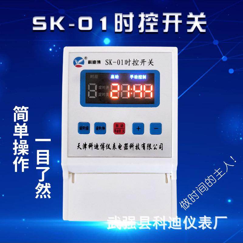 温控器时控开关微电脑智能数显电子时间控制器时间可调时间计时器,家装灯饰光源,其它灯具灯饰,淘宝优惠券,粉丝福利购,淘宝优惠卷
