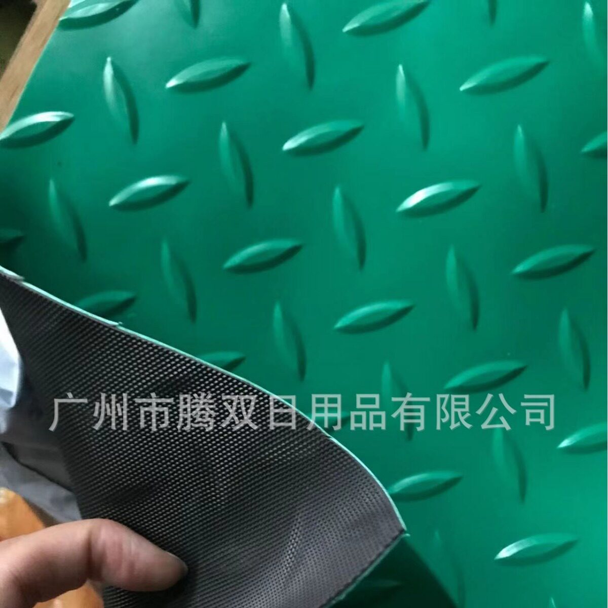 厂家供应塑料PVC地板胶  仓库用地毯地垫 钢板纹胶毯