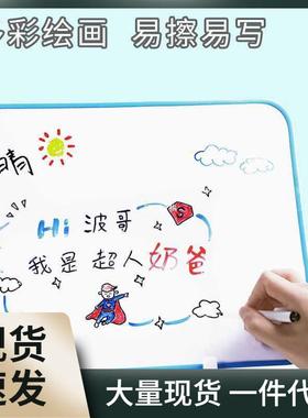 小白板可擦写桌面写字板磁性白板儿童家用教学小黑板留言记事备忘