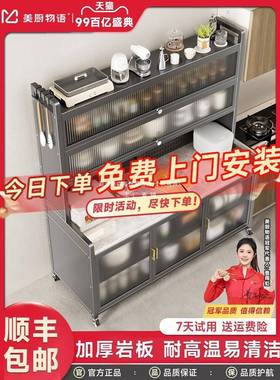 厨房置物架岩板餐边储物落地多层微波炉多功能收纳橱柜子