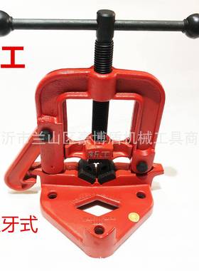 西班牙式新工压力钳2号3号4号管子台虎钳龙门钳龙门架子加重型台