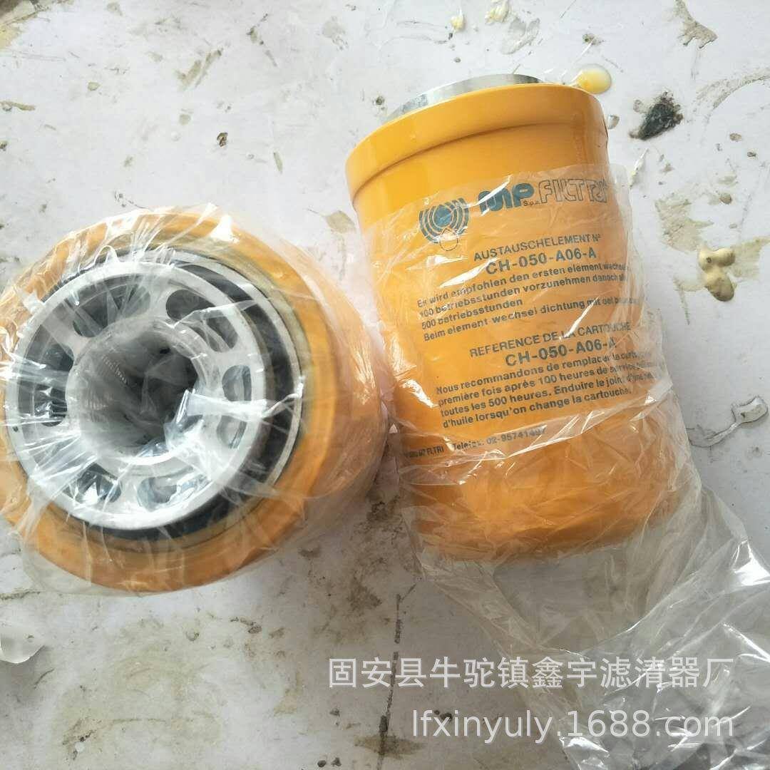 现货供应MP-FILTRI翡翠过滤器滤芯CH-150-A10-A油除杂质滤芯