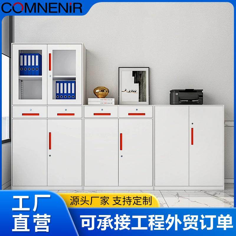 办公室文件柜铁皮柜资料凭证柜拆装带锁钢制储物柜矮柜收纳柜子,金属材料及制品,金属加工件/五金加工件,淘宝优惠券,粉丝福利购,淘宝优惠卷