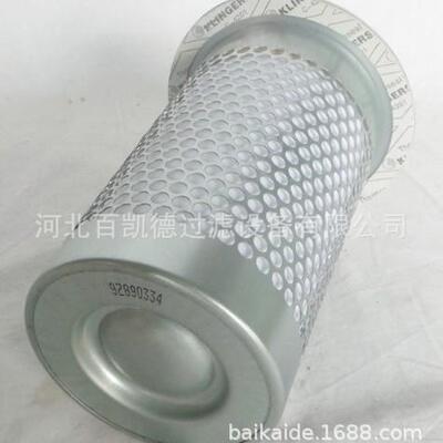 油雾元件空气压缩机滤芯92890334工业油过滤器油分