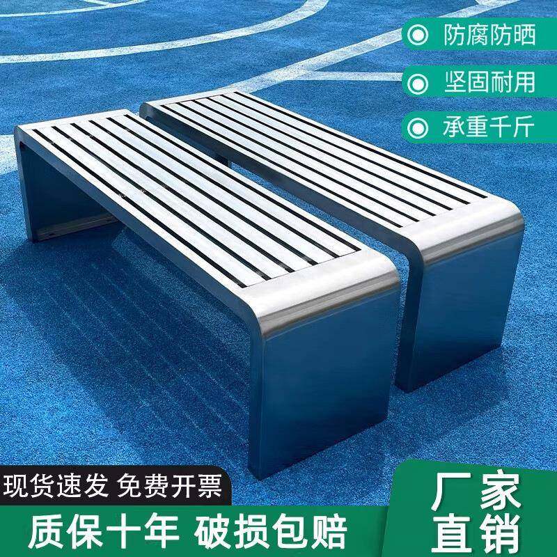 公园椅户外长椅不锈钢长凳室外坐凳长条凳子商场排椅靠背小区座椅,农机/农具/农膜,其它农用工具,淘宝优惠券,粉丝福利购,淘宝优惠卷