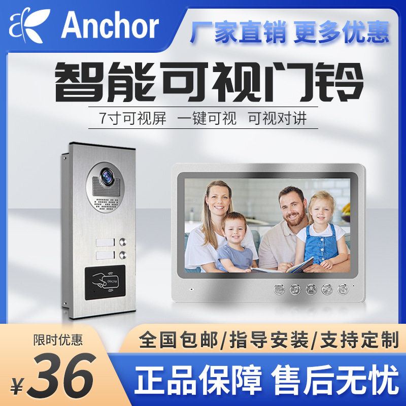 防水可视对讲门禁锁2025年限定