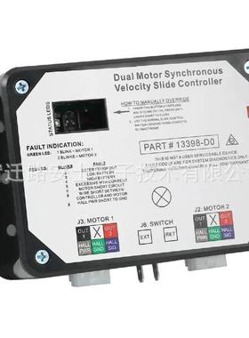 13398-DO夏季热销适用于房车Lippert13398-D0双电机同步速度滑动