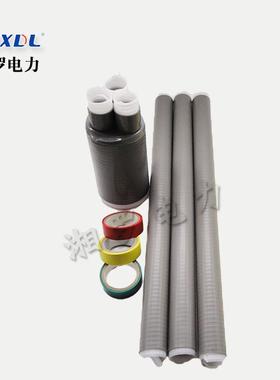 LS-1KV/3.4低压冷缩式三芯电缆终端户内外3*300-400铜铝接线鼻子