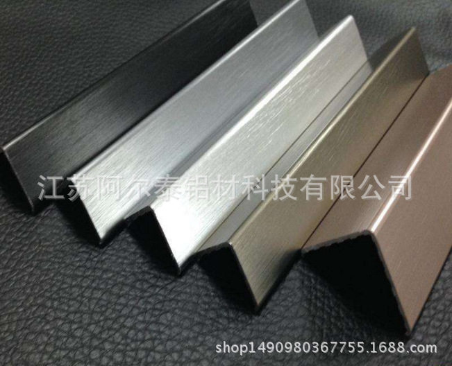 拉丝光亮铝合金收口条装饰修边