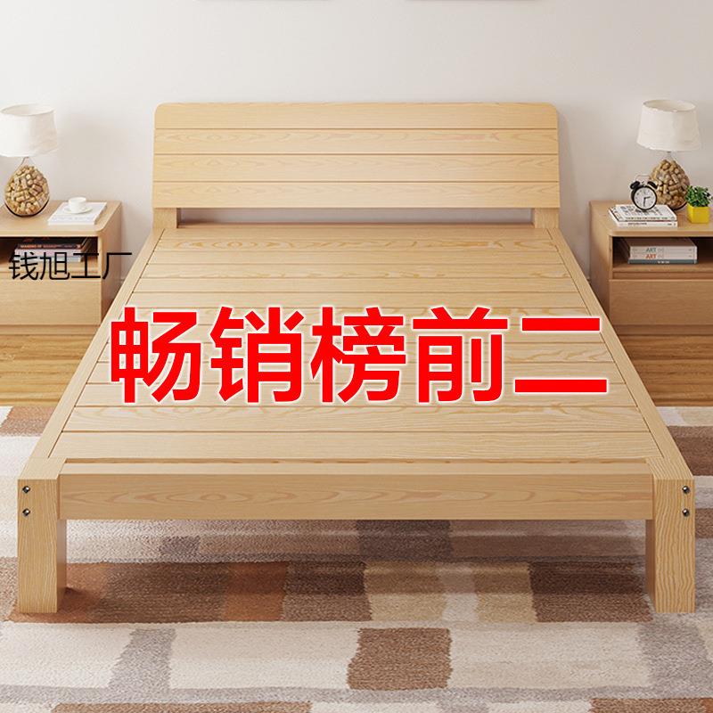 现代简约实木床1.8米松木经济型双人床1.5米出租房简易1单人床架